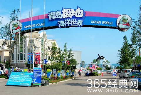 青岛著名景区介绍图片