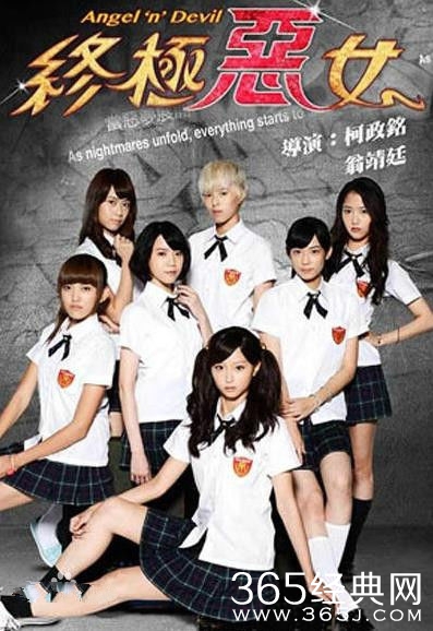 终极少女什么时候更新