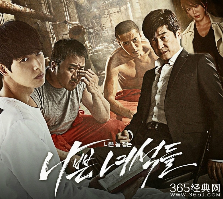 韩剧坏家伙们什么时候更新