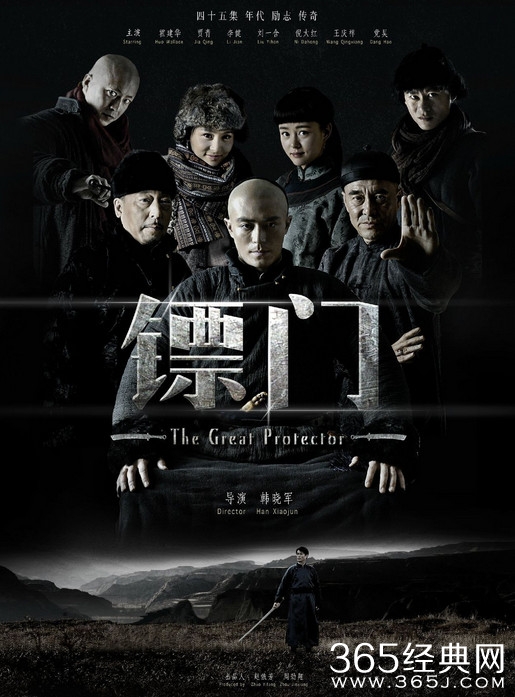 电视剧《镖门》分集剧情介绍