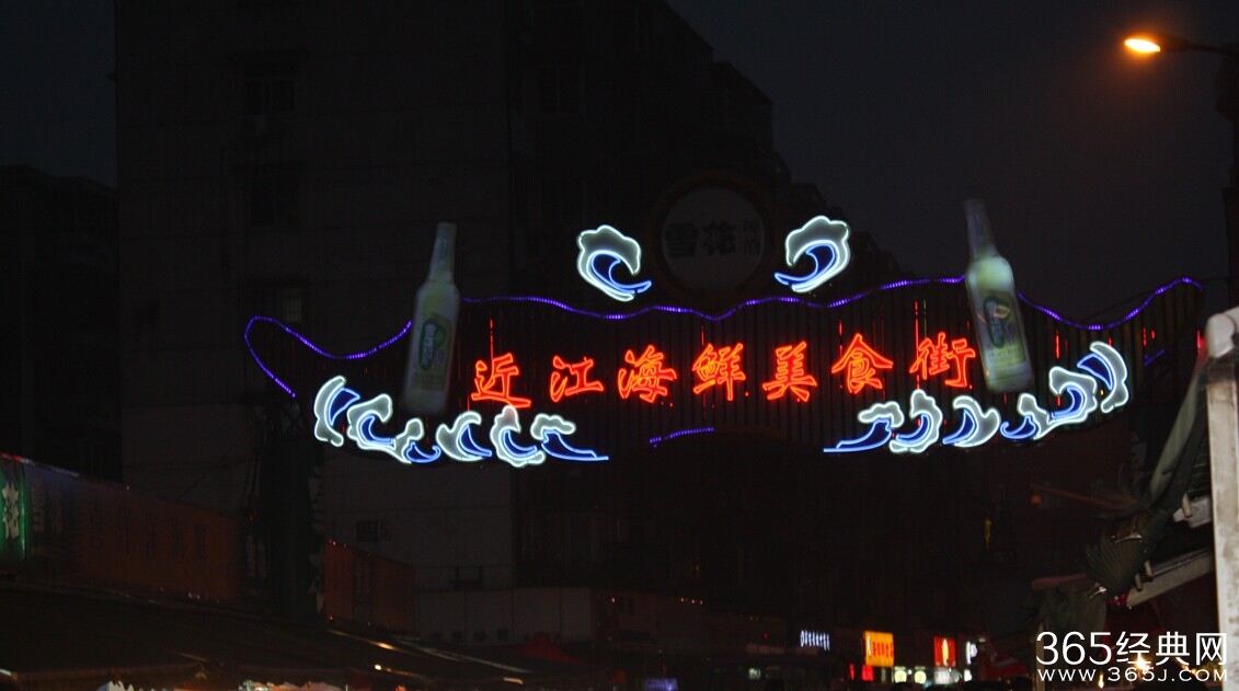 杭州美食街图片