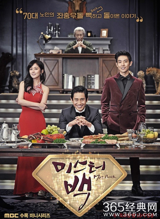 韩剧白先生什么时候更新