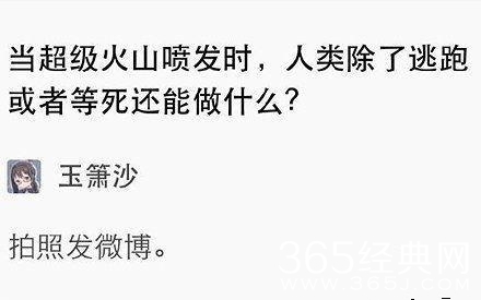 搞笑神回复合集：为什么电影院都卖爆米花？