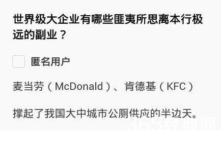 搞笑神回复合集：为什么电影院都卖爆米花？