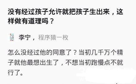 搞笑神回复合集：为什么电影院都卖爆米花？