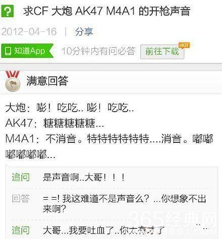 搞笑神回复合集：为什么电影院都卖爆米花？