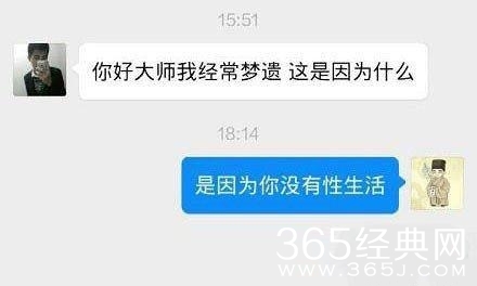 搞笑神回复合集：为什么电影院都卖爆米花？