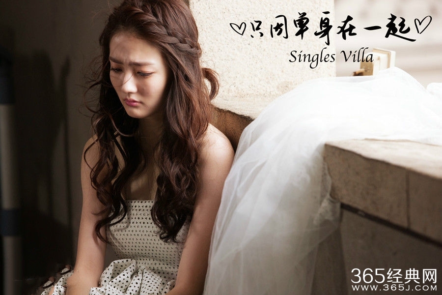 只因单身在一起什么时候上映