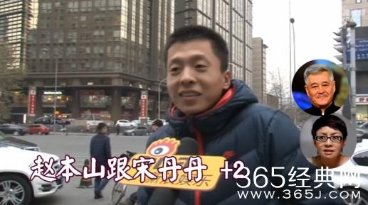 春晚组合你来支招 你最期待春晚的哪些搭档