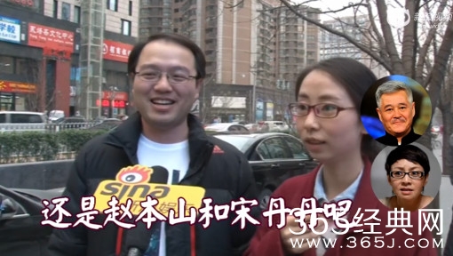 春晚组合你来支招 你最期待春晚的哪些搭档