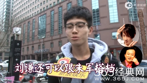 春晚组合你来支招 你最期待春晚的哪些搭档