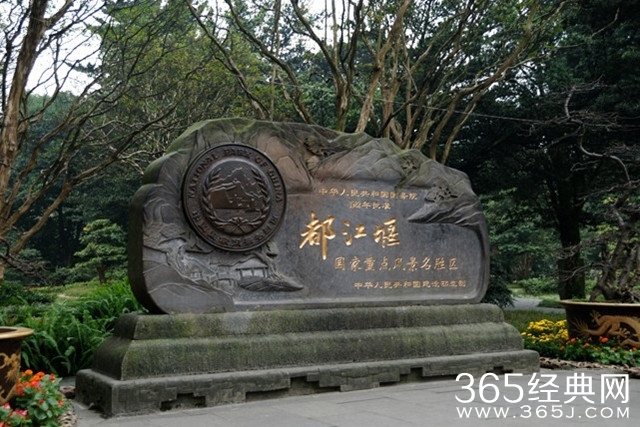 成都周边旅游景点图片