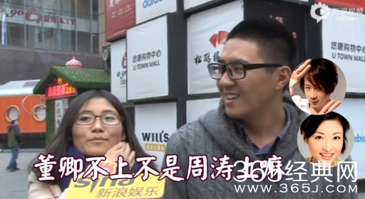 春晚组合你来支招 你最期待春晚的哪些搭档