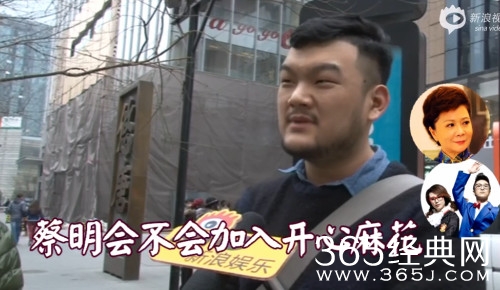 春晚组合你来支招 你最期待春晚的哪些搭档