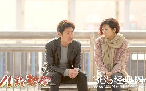 《八卦神探》薛丹仁算命为什么那么准 图片