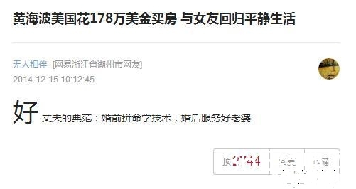经典神回复合集：引无数英雄尽折腰