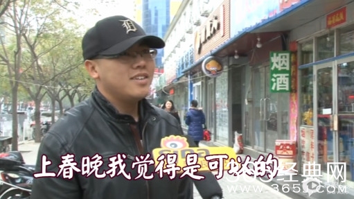 春晚听我说：最洗脑神曲来袭