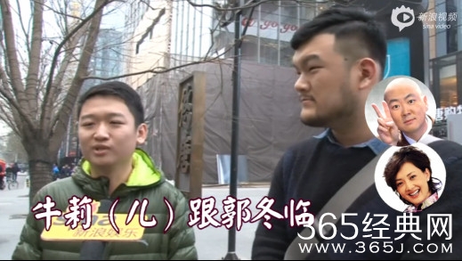 春晚组合你来支招 你最期待春晚的哪些搭档