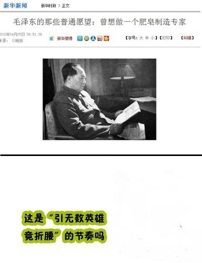 经典神回复合集：引无数英雄尽折腰