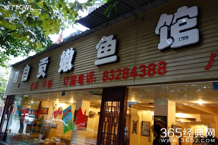 四川美食图片