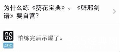 经典神回复合集：引无数英雄尽折腰