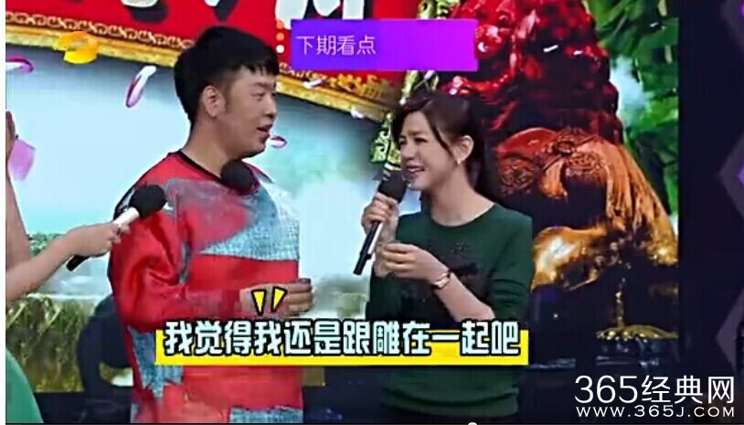 《快乐大本营》20141227期剧情介绍