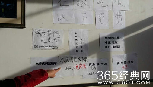 万能面馆火爆服务