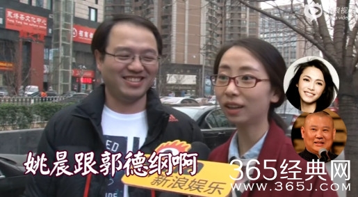 春晚组合你来支招 你最期待春晚的哪些搭档