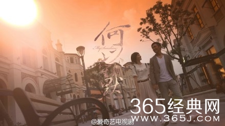 《何以笙箫默》主演唐嫣钟汉良定妆照曝光