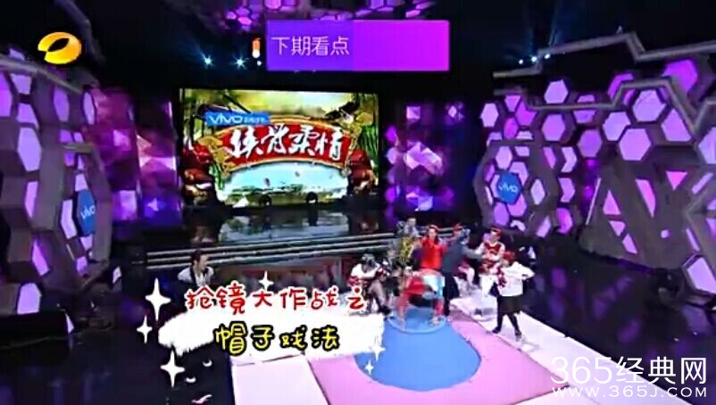 《快乐大本营》20141227期剧情介绍