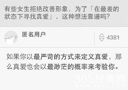 经典神回复合集：引无数英雄尽折腰