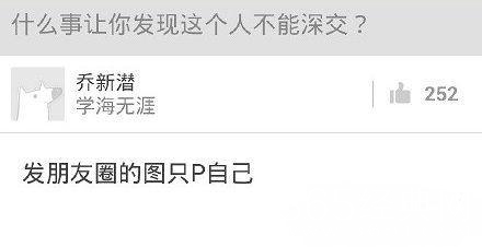 经典神回复合集：引无数英雄尽折腰