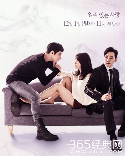 韩剧有道理的爱情什么时候更新 每周更新几集