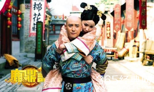 韩栋版鹿鼎记主题曲歌词介绍图片