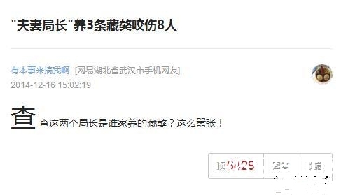 经典神回复合集：引无数英雄尽折腰