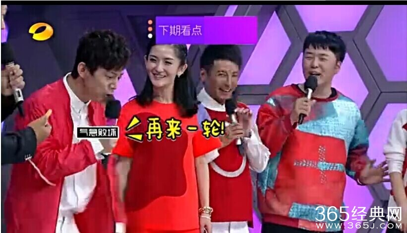 《快乐大本营》20141227期剧情介绍