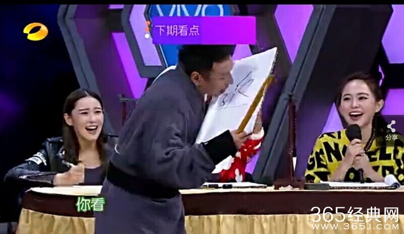 《快乐大本营》20141227期剧情介绍