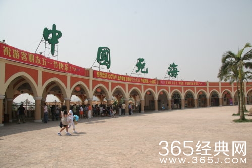 成都周边旅游景点图片