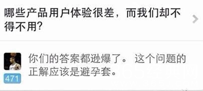 经典神回复合集：引无数英雄尽折腰