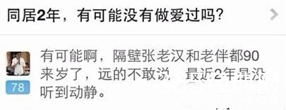 经典神回复合集：引无数英雄尽折腰