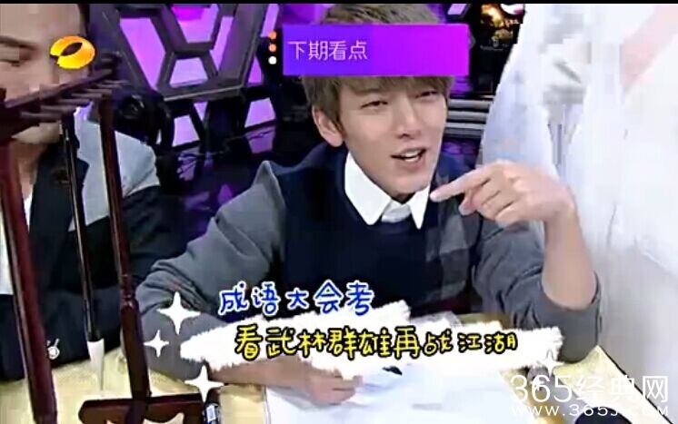 《快乐大本营》20141227期剧情介绍