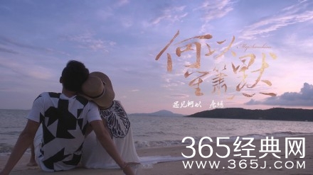 《何以笙箫默》主演唐嫣钟汉良定妆照曝光