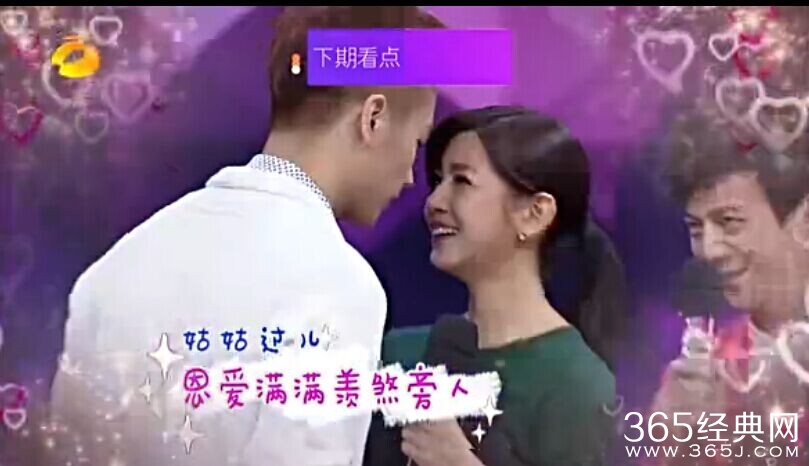 《快乐大本营》20141227期剧情介绍