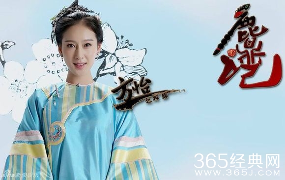 新版《鹿鼎记》定妆照：方怡 赵珂