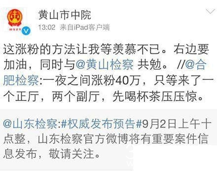 经典神回复：同学,交友不慎啊