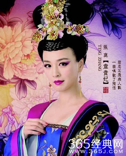 范冰冰版武则天韦贵妃的结局是什么图片