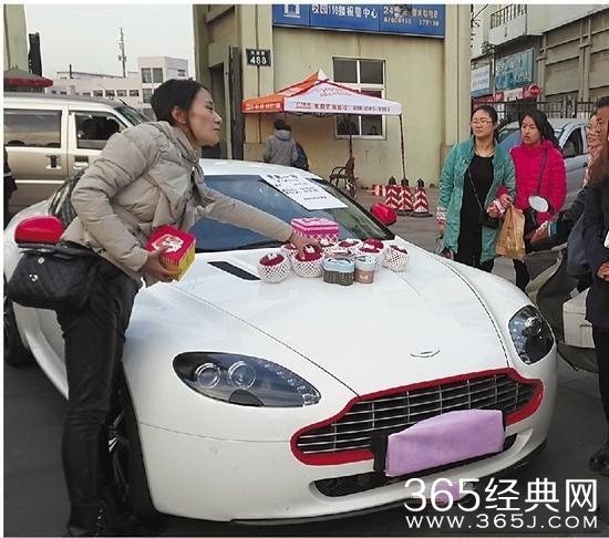 女孩组豪车队卖苹果 有钱！任性！