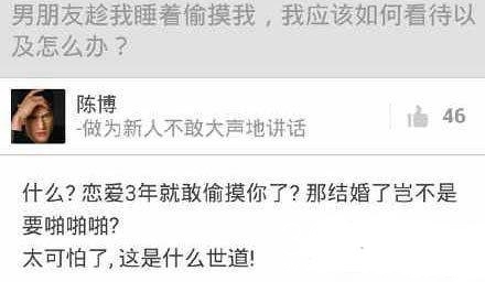 经典神回复：同学,交友不慎啊