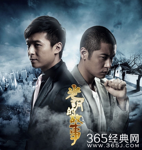 《别叫我兄弟》剧情介绍