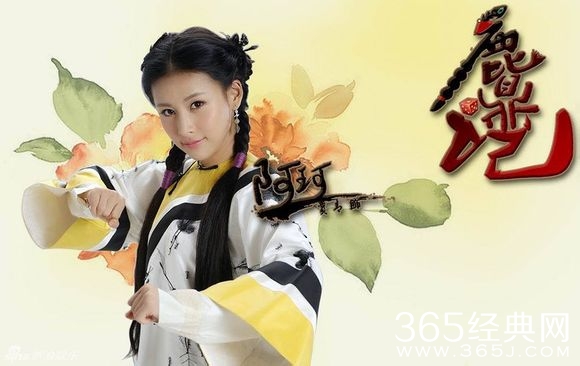 新版《鹿鼎记》定妆照：阿珂 贾青